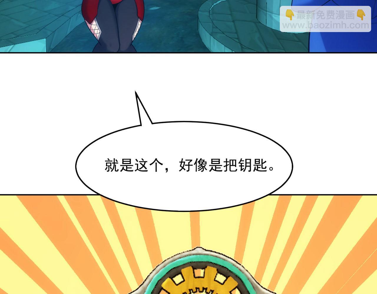 58回-您才是主角吧97