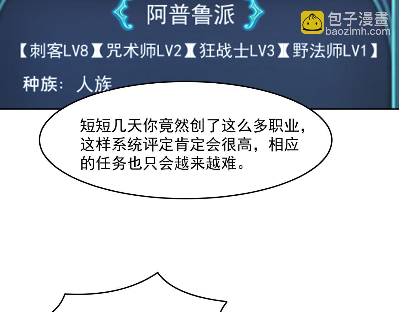 59回-随时为小姐姐献上心脏101
