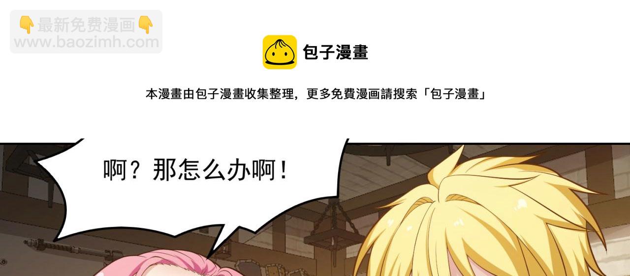59回-随时为小姐姐献上心脏102