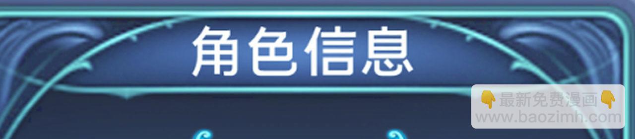 59回-随时为小姐姐献上心脏104