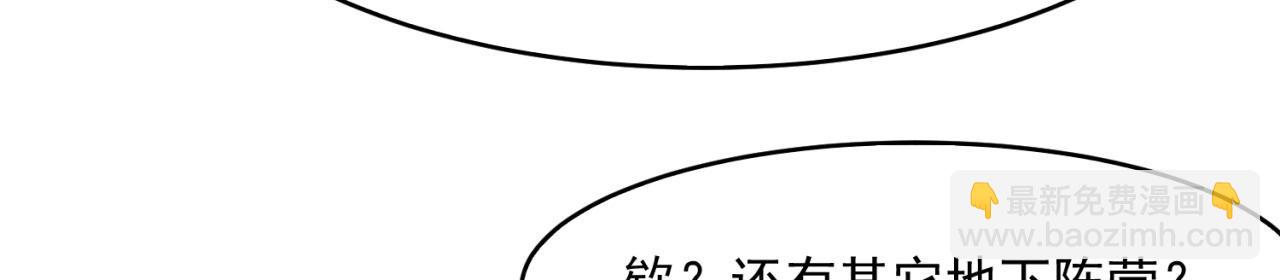 59回-随时为小姐姐献上心脏108