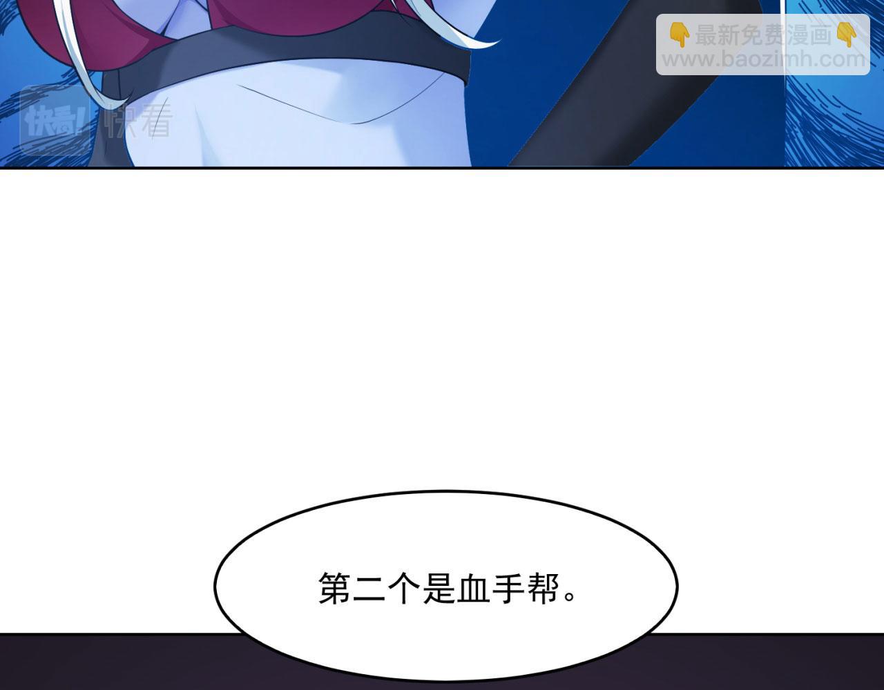 59回-随时为小姐姐献上心脏119
