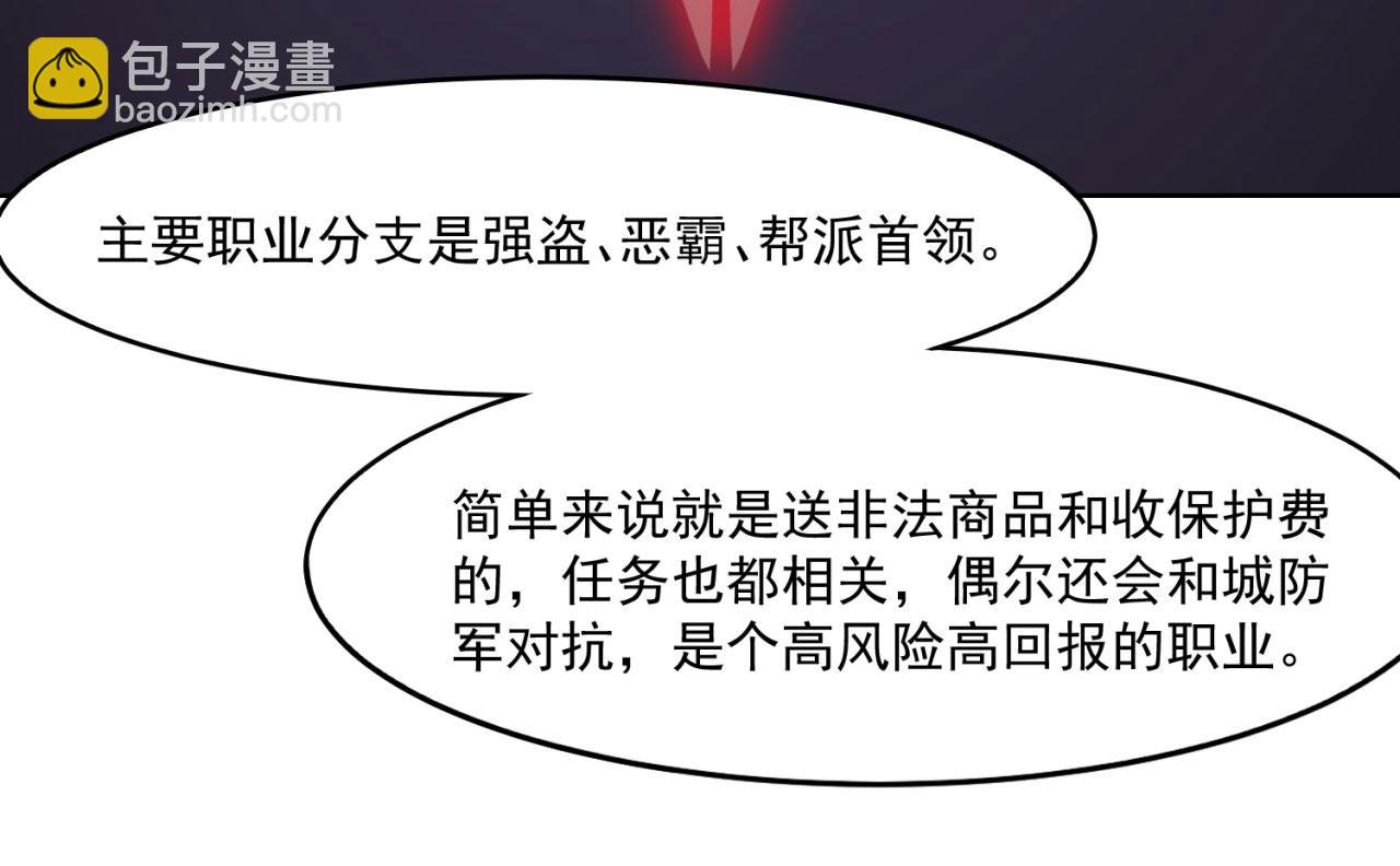 59回-随时为小姐姐献上心脏122