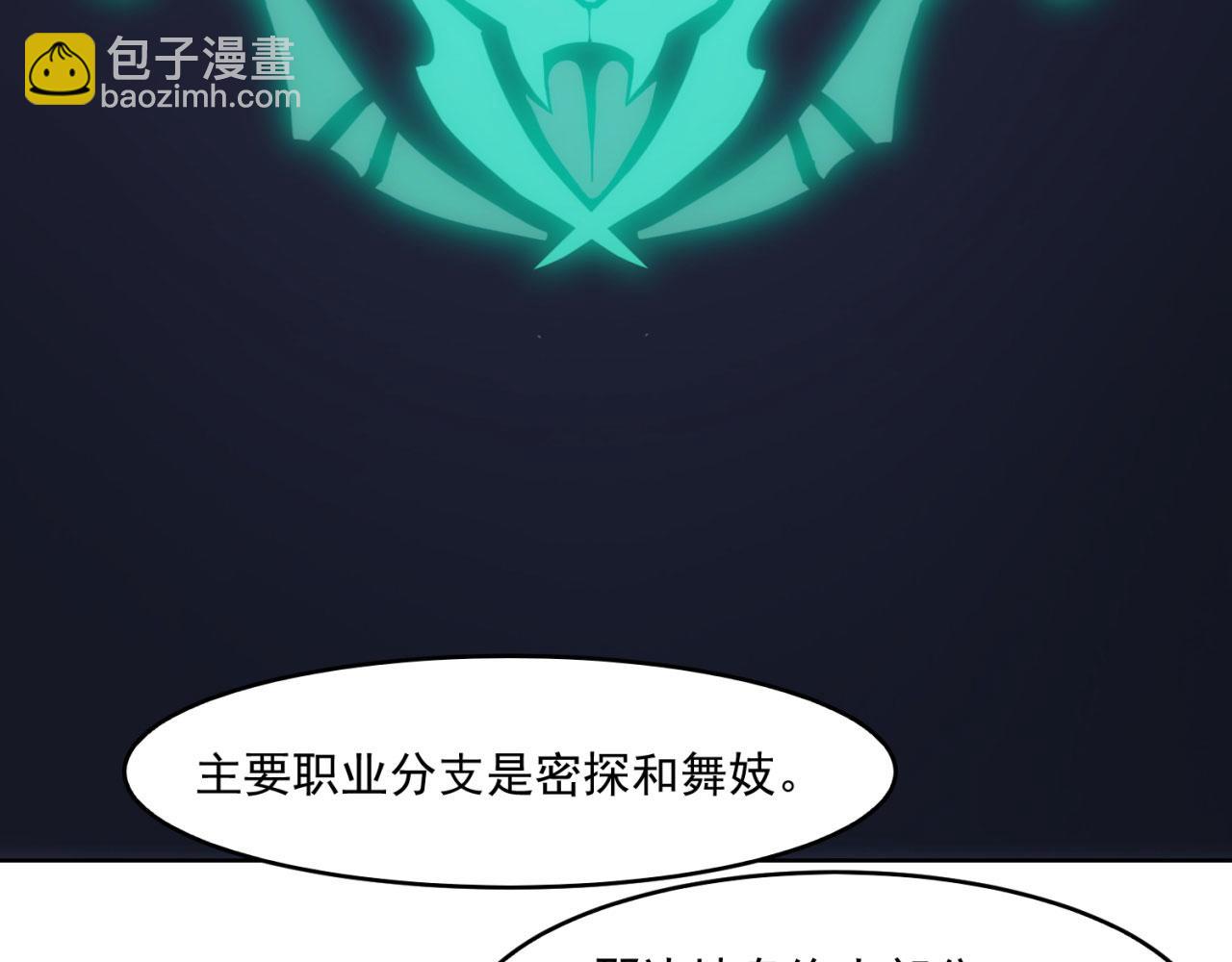 59回-随时为小姐姐献上心脏131