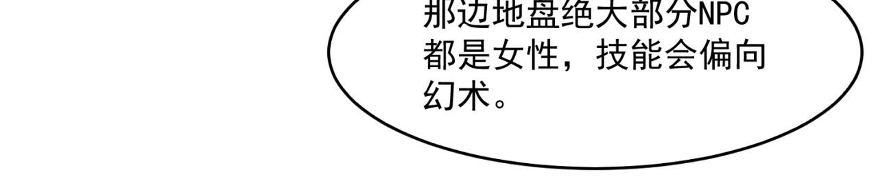 59回-随时为小姐姐献上心脏132