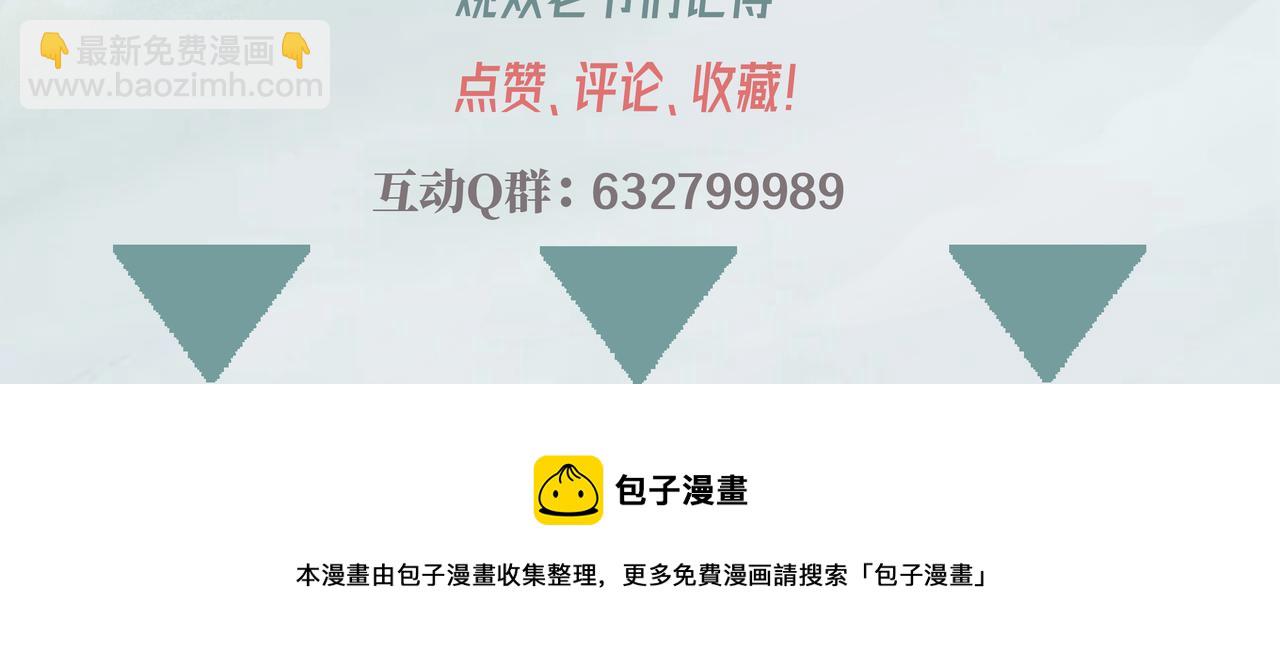 59回-随时为小姐姐献上心脏149