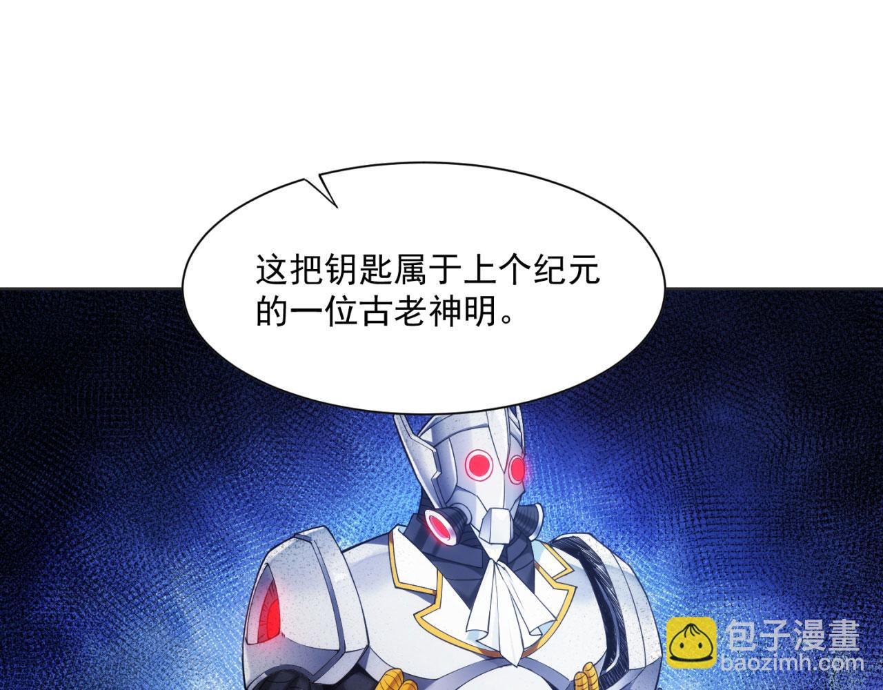 59回-随时为小姐姐献上心脏32