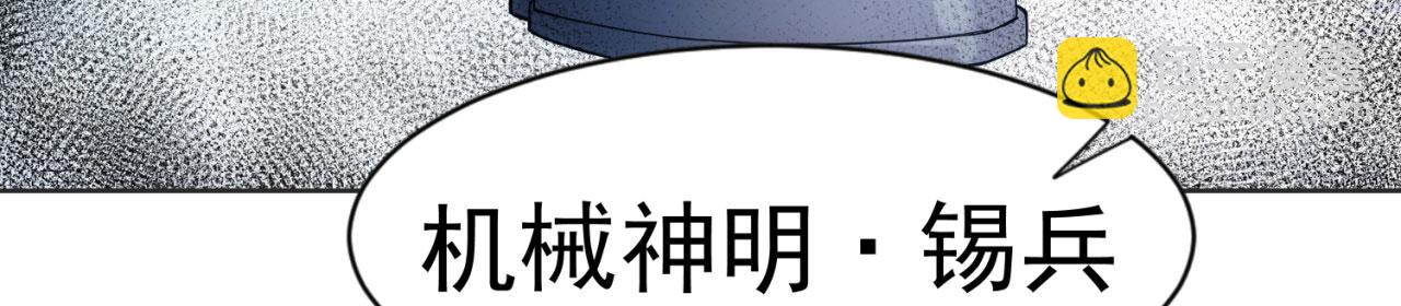 59回-随时为小姐姐献上心脏35
