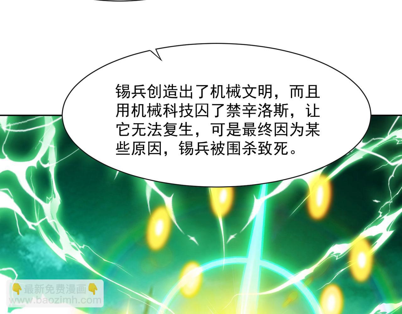 59回-随时为小姐姐献上心脏40