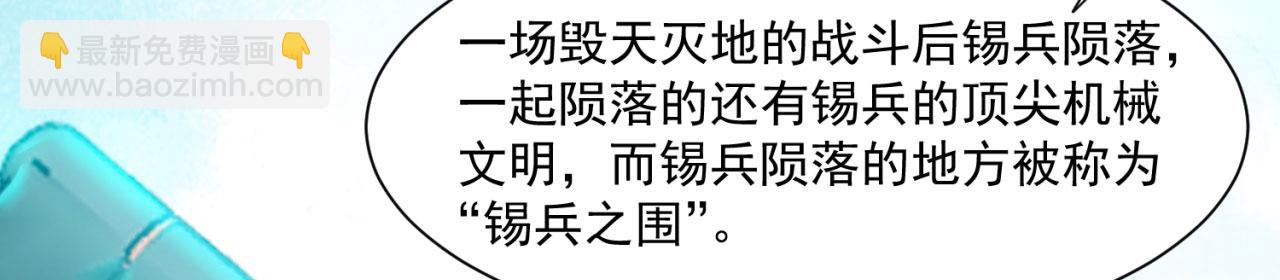 59回-随时为小姐姐献上心脏47