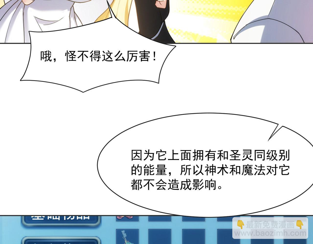 59回-随时为小姐姐献上心脏58