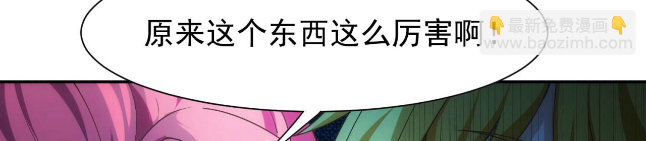 59回-随时为小姐姐献上心脏61