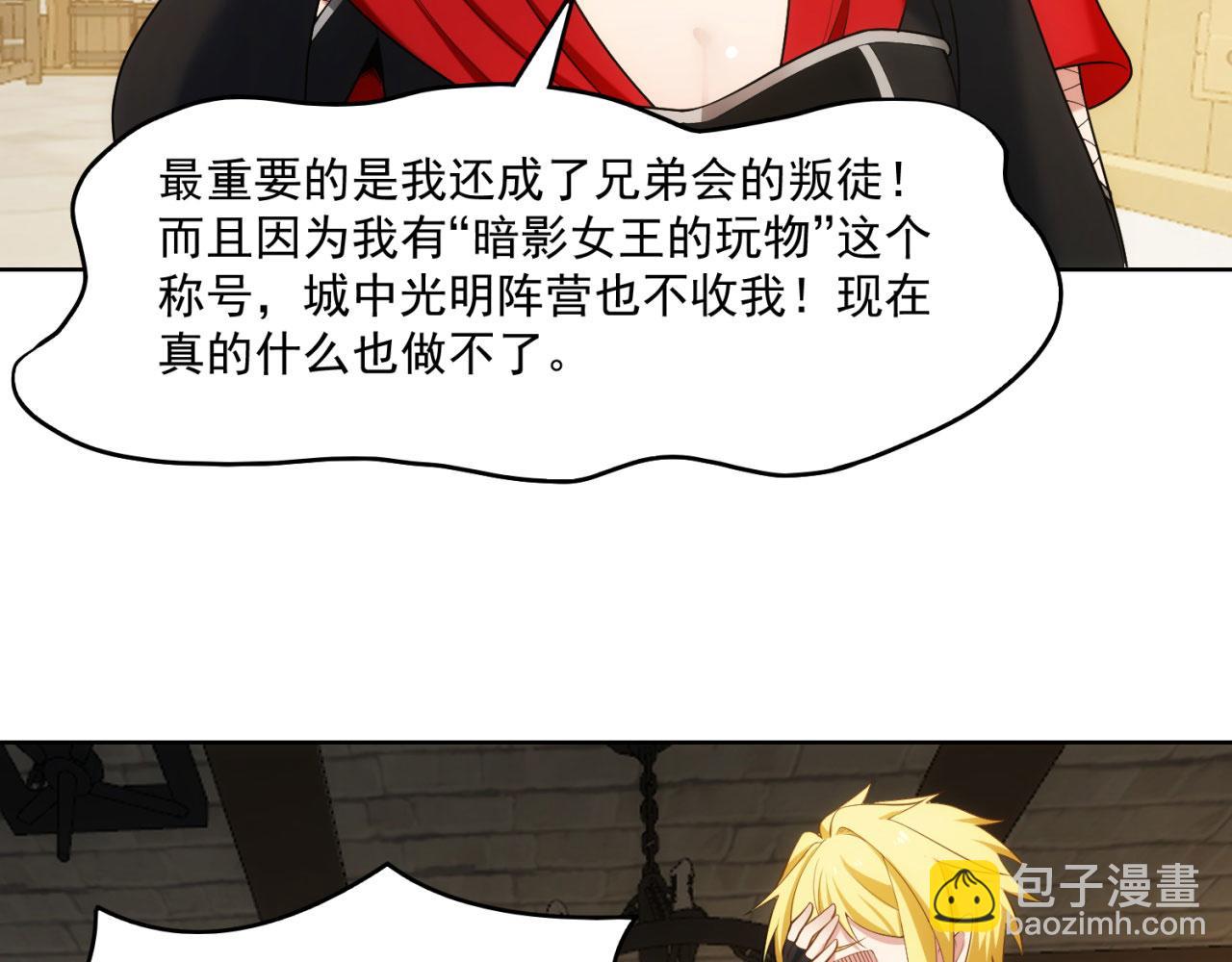 59回-随时为小姐姐献上心脏71