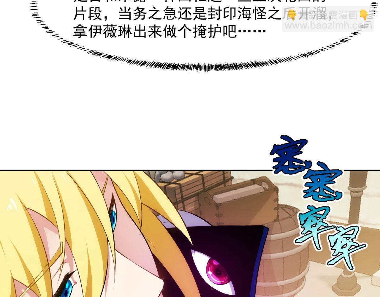 59回-随时为小姐姐献上心脏81