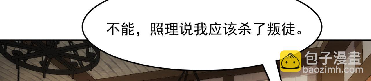 59回-随时为小姐姐献上心脏84
