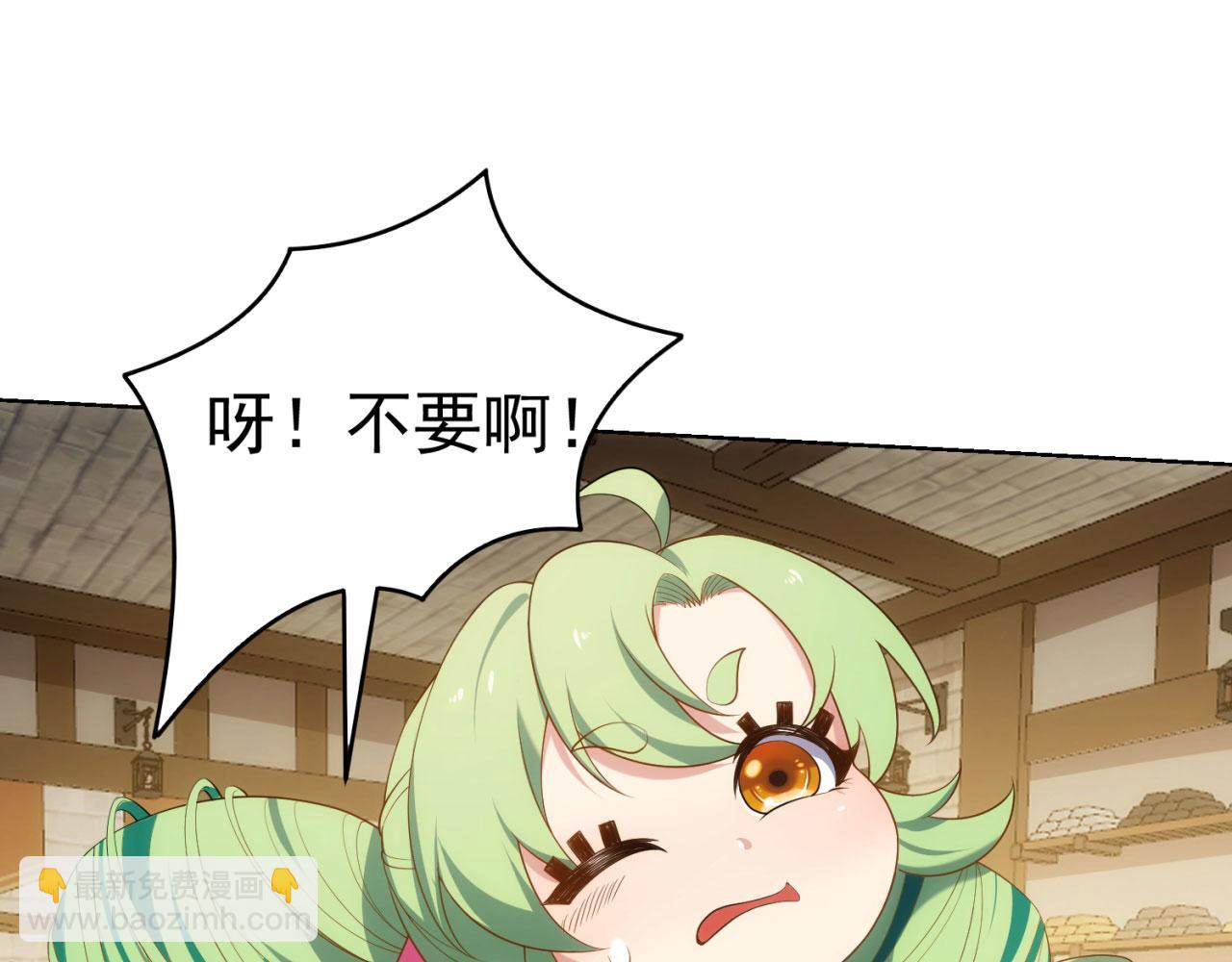 59回-随时为小姐姐献上心脏87