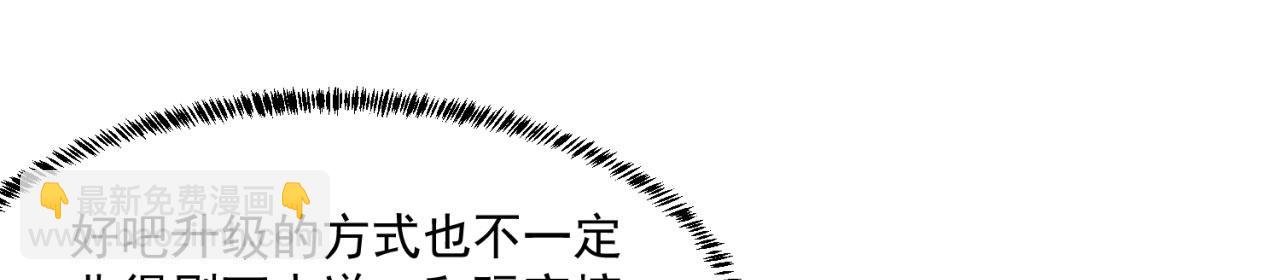 59回-随时为小姐姐献上心脏90