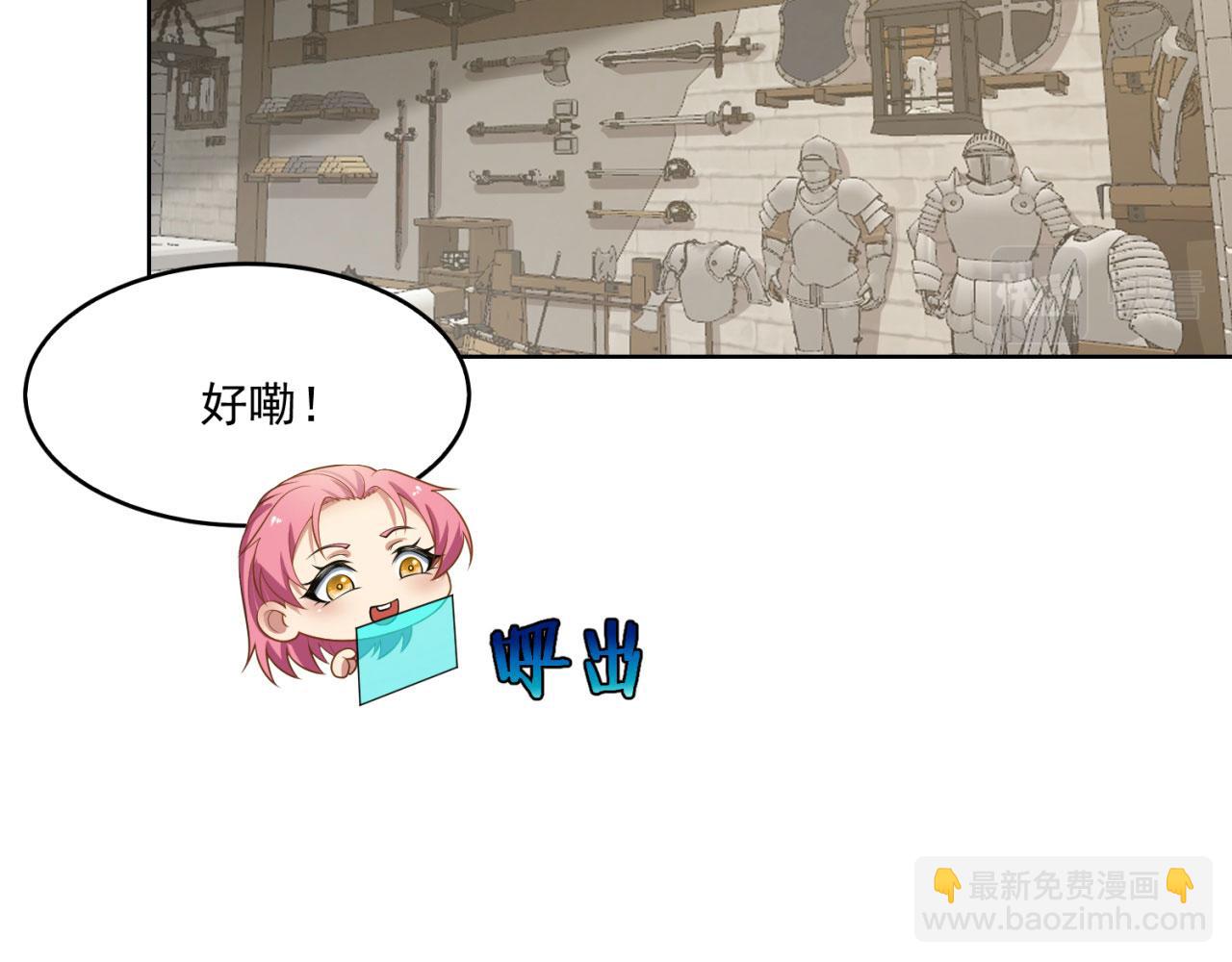 59回-随时为小姐姐献上心脏97