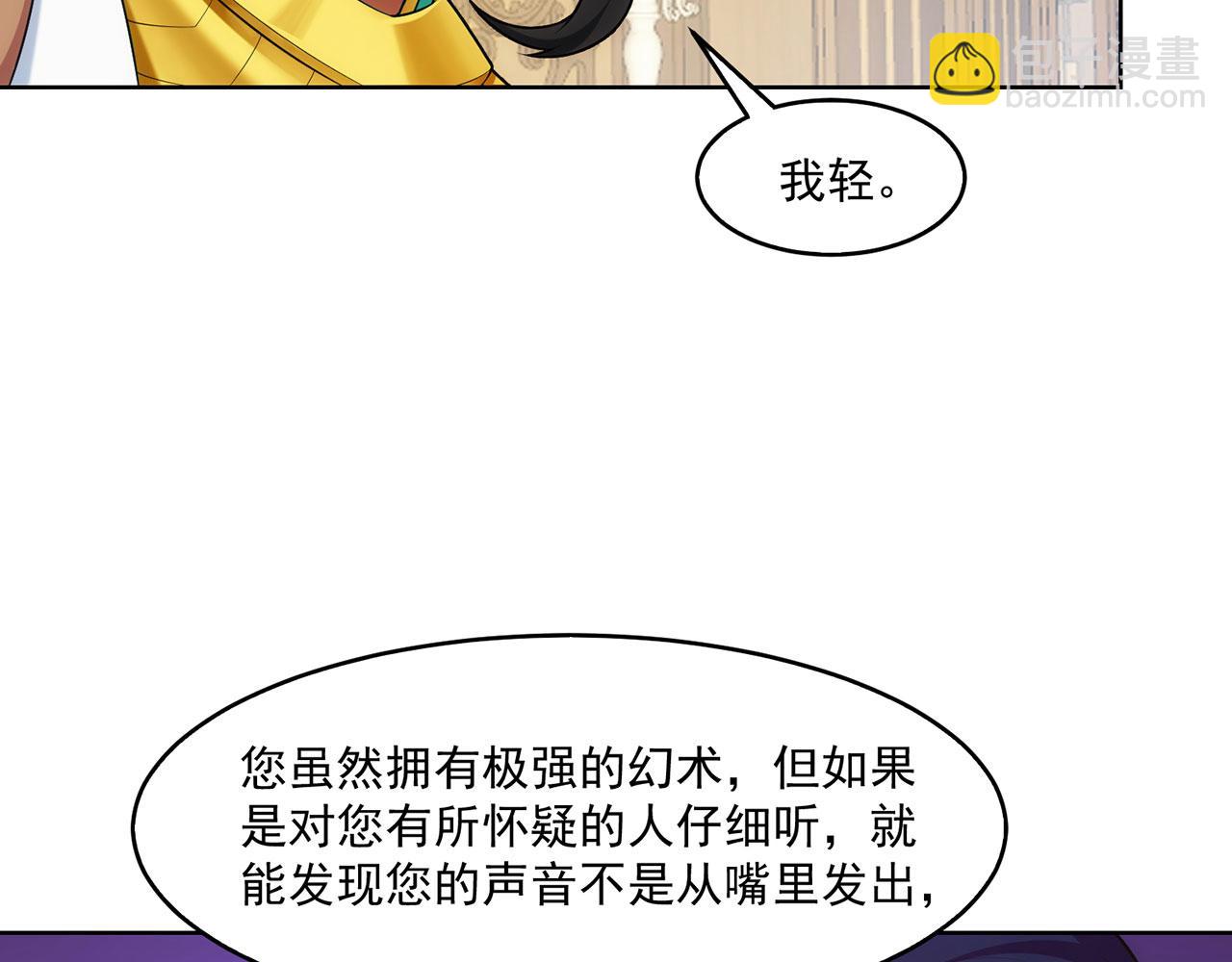 60回-就这？105