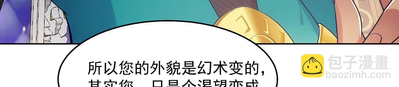 60回-就这？110