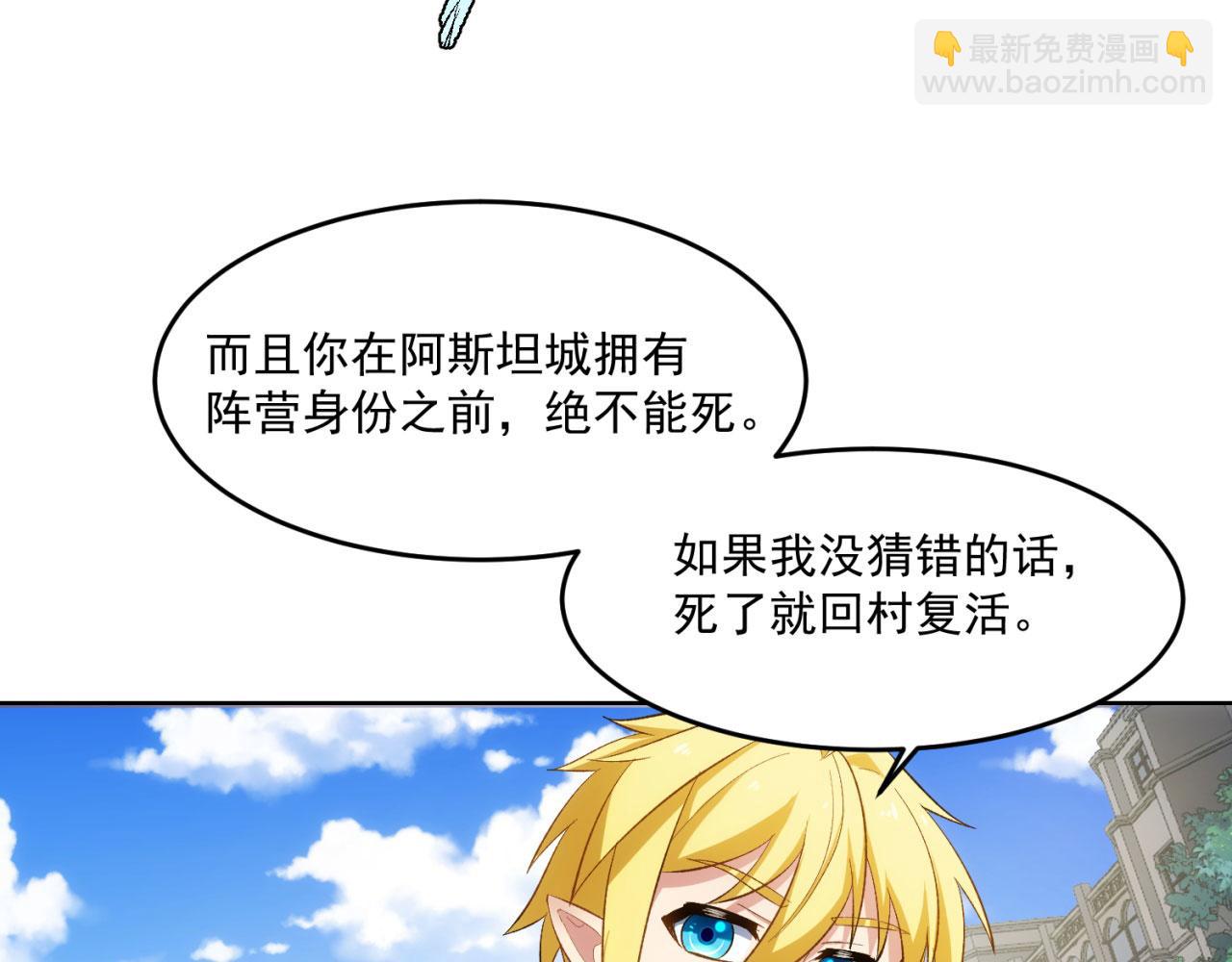 60回-就这？12
