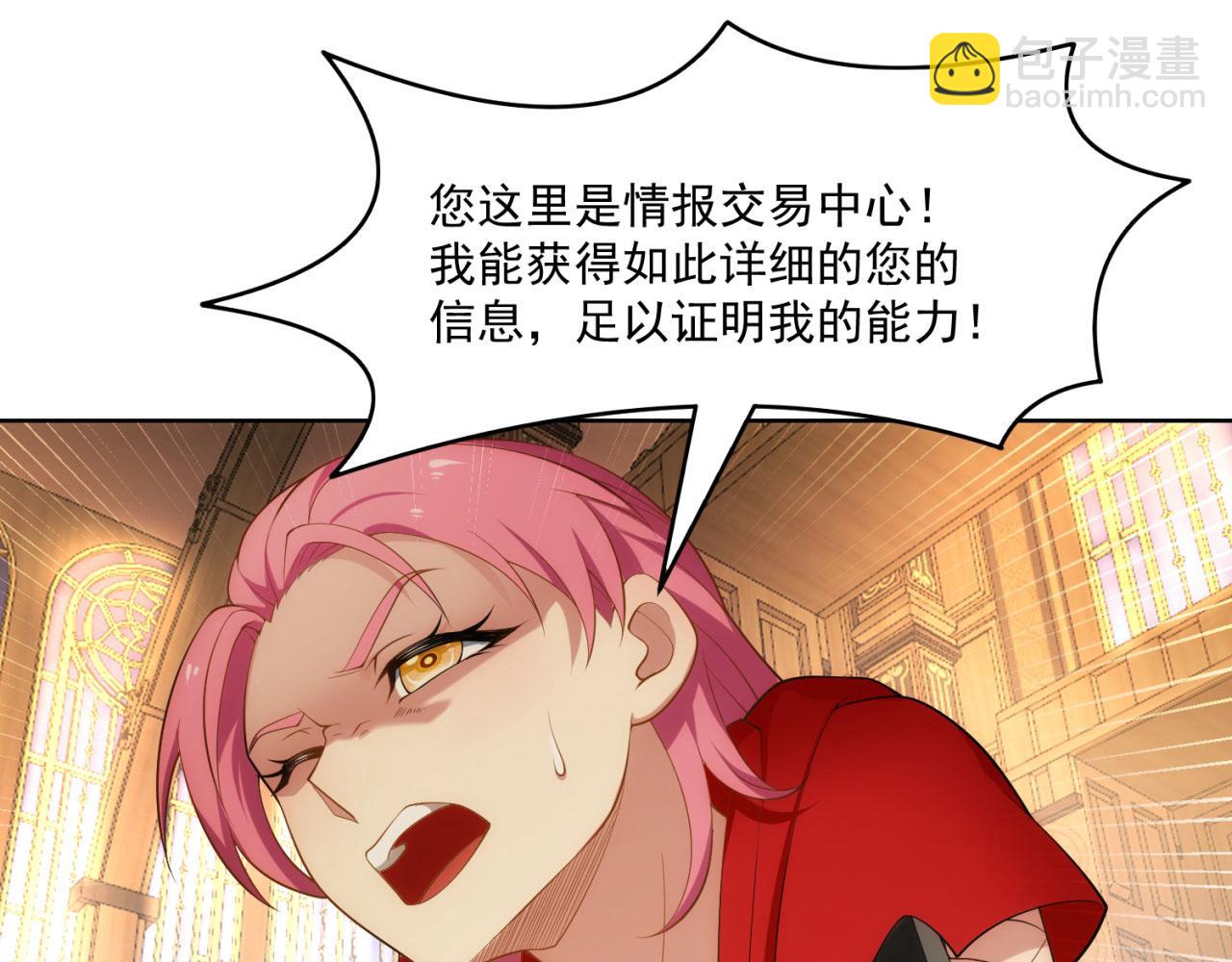 60回-就这？126