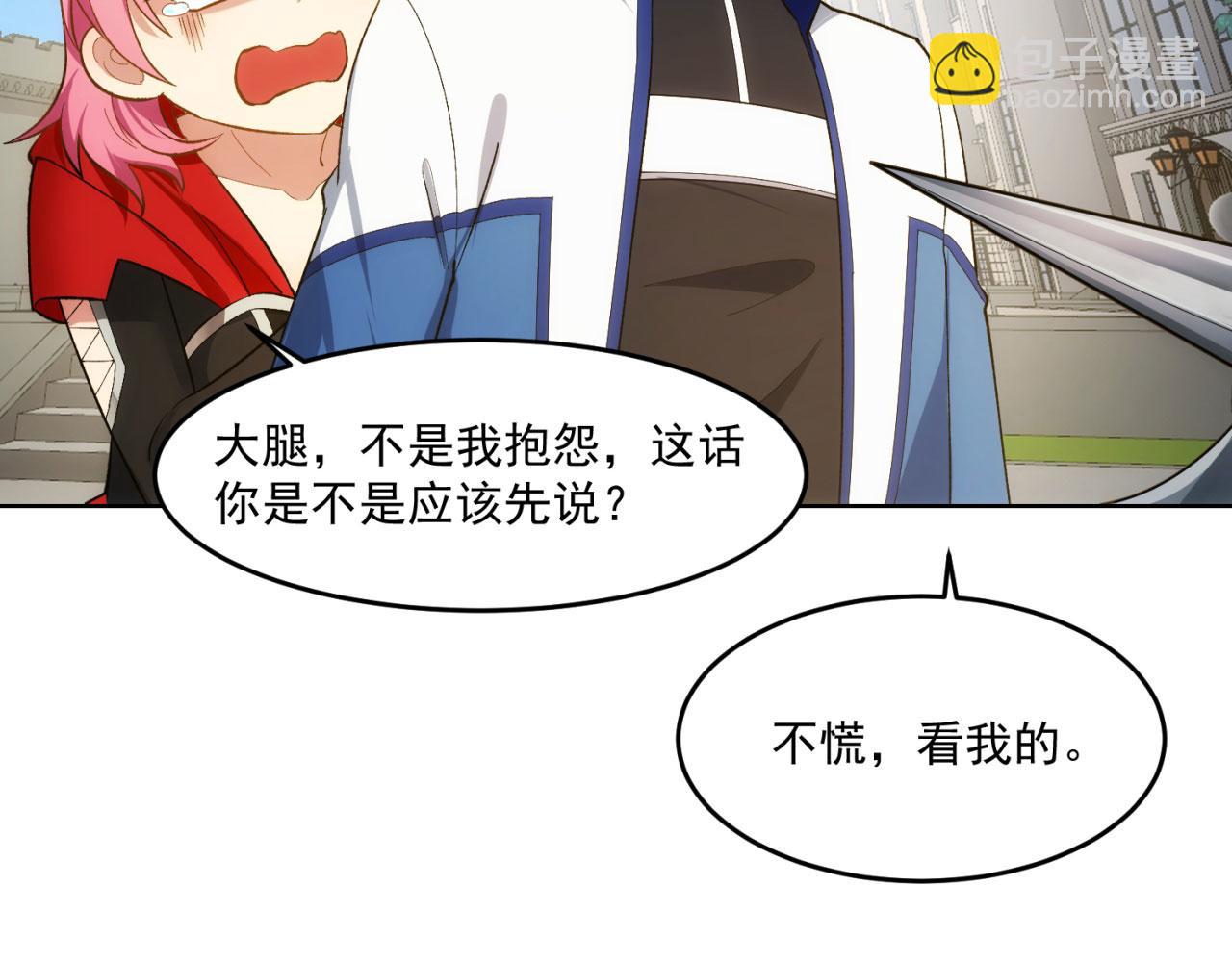 60回-就这？14
