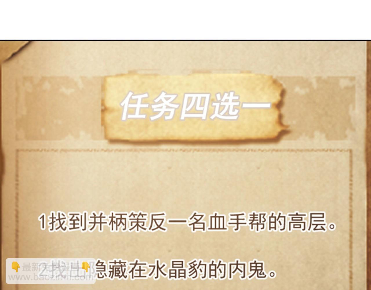 60回-就这？146