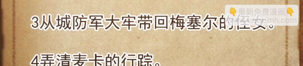 60回-就这？147