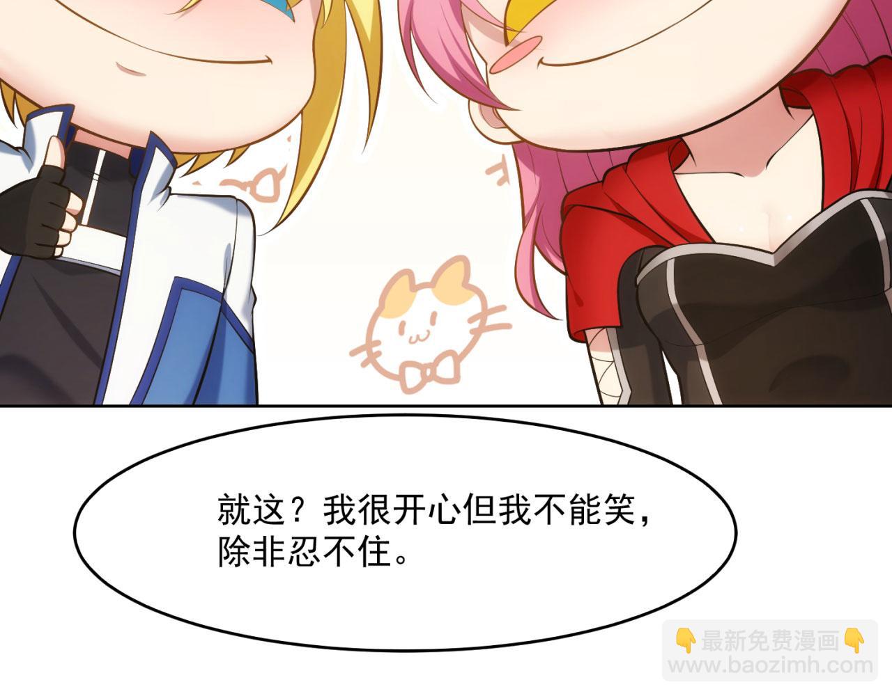 60回-就这？150