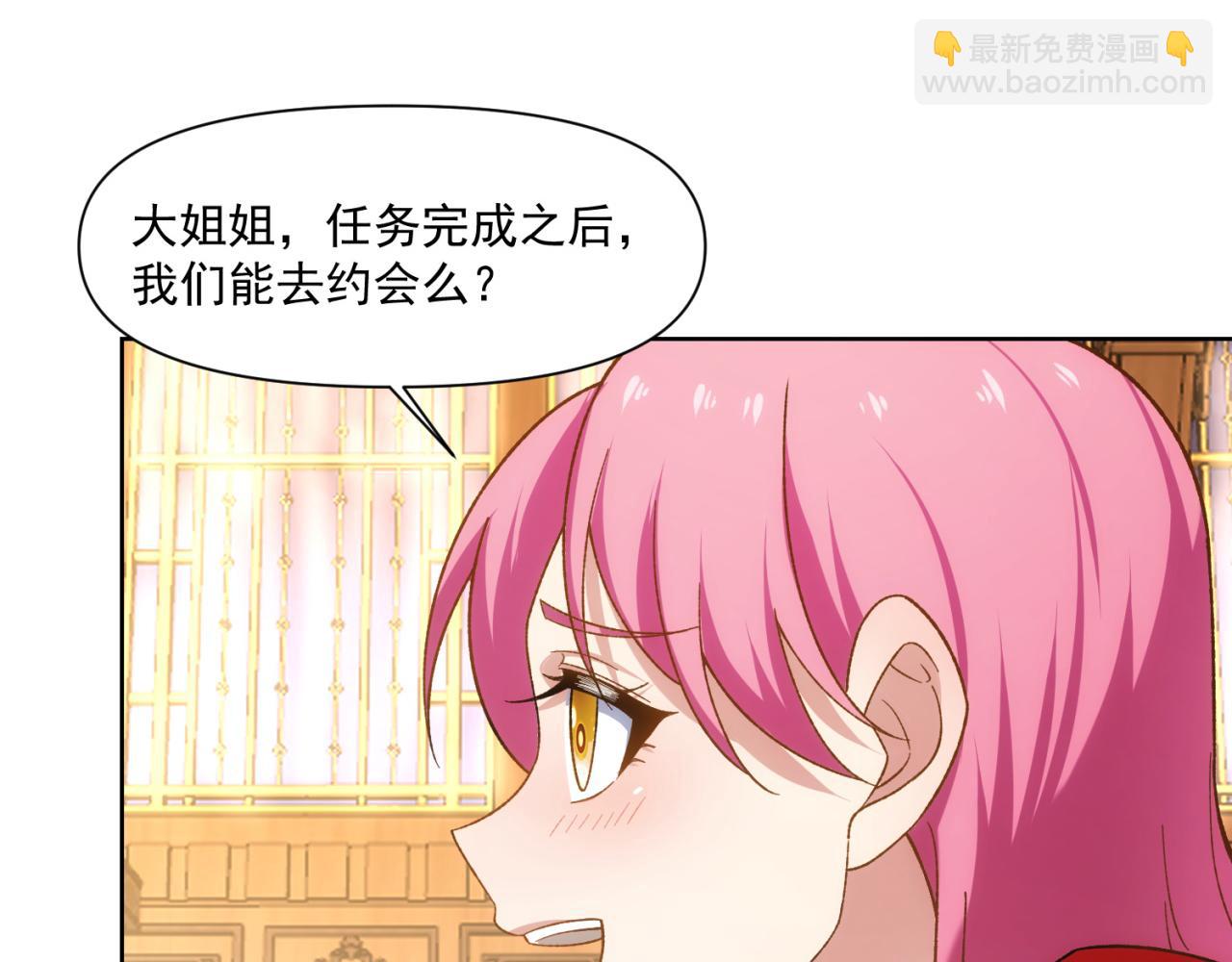 60回-就这？154