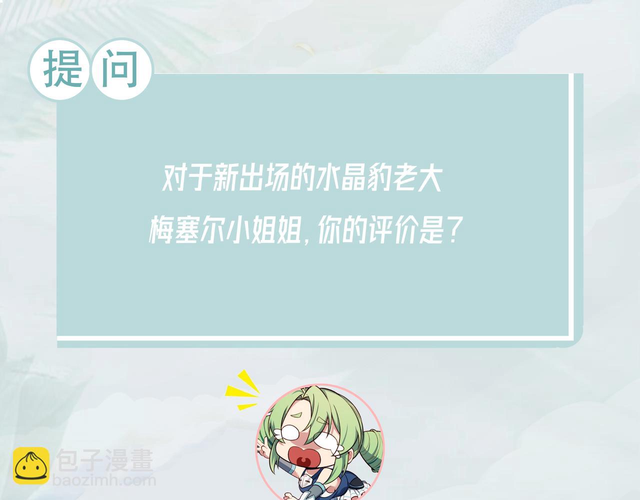 60回-就这？156