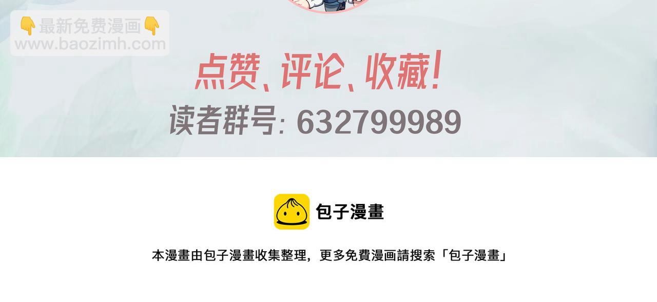 60回-就这？157