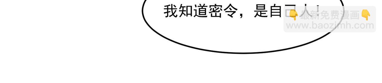 60回-就这？17
