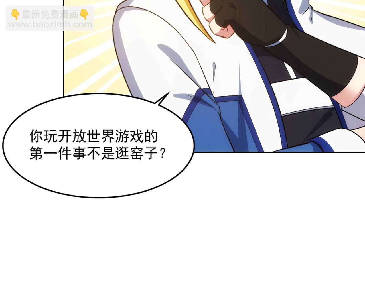60回-就这？30