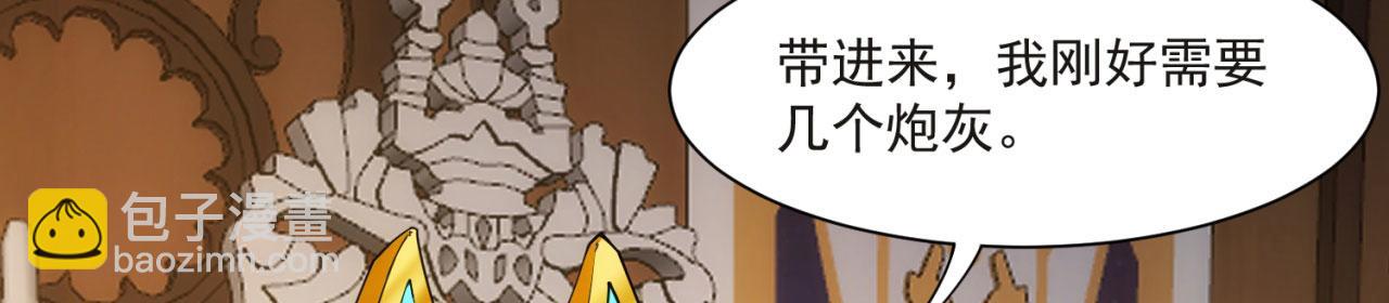 60回-就这？50