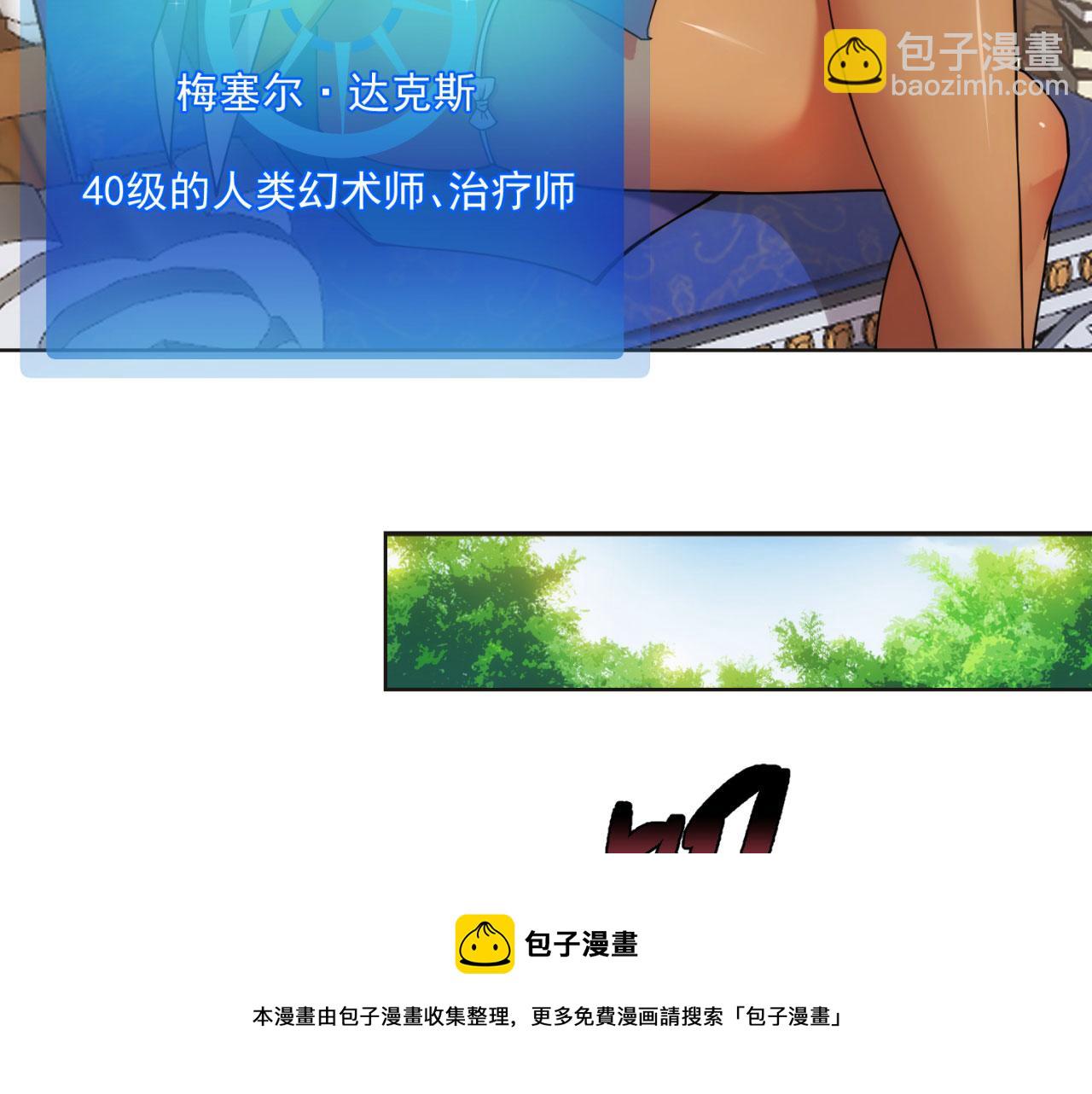 60回-就这？53