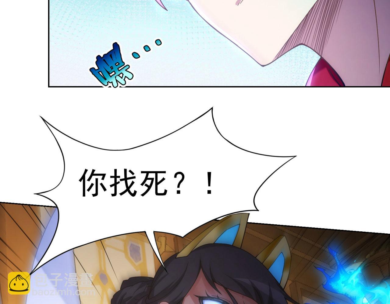 60回-就这？73