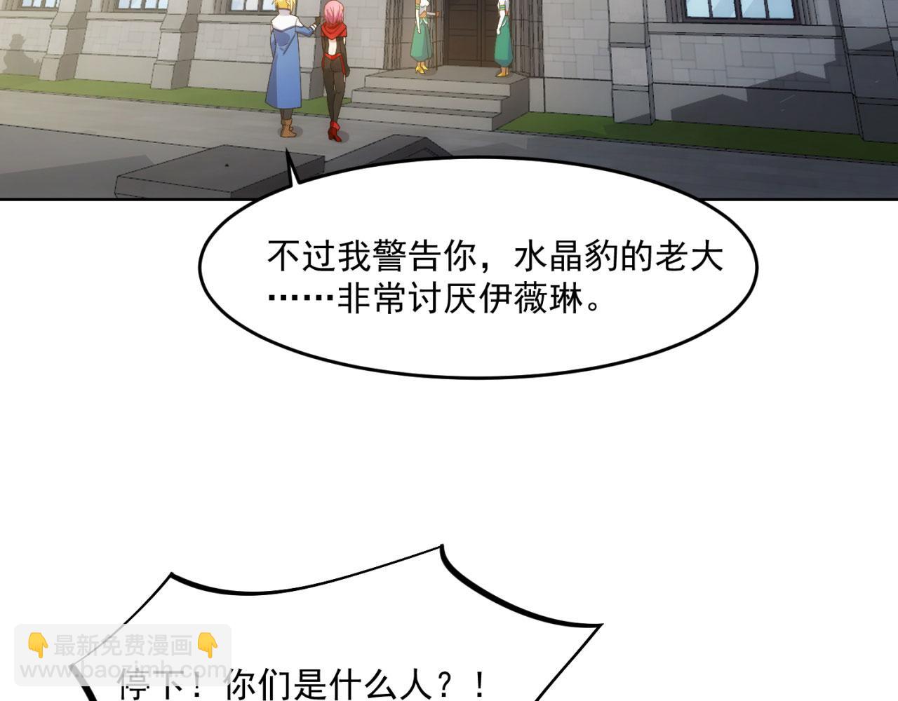 60回-就这？8
