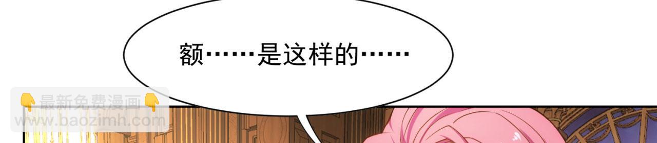 60回-就这？82