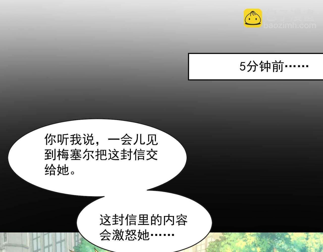 60回-就这？85