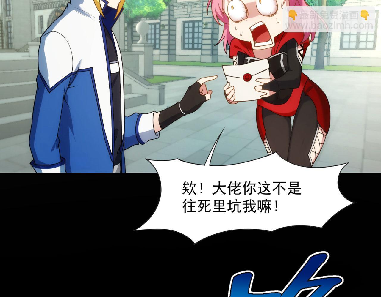 60回-就这？87