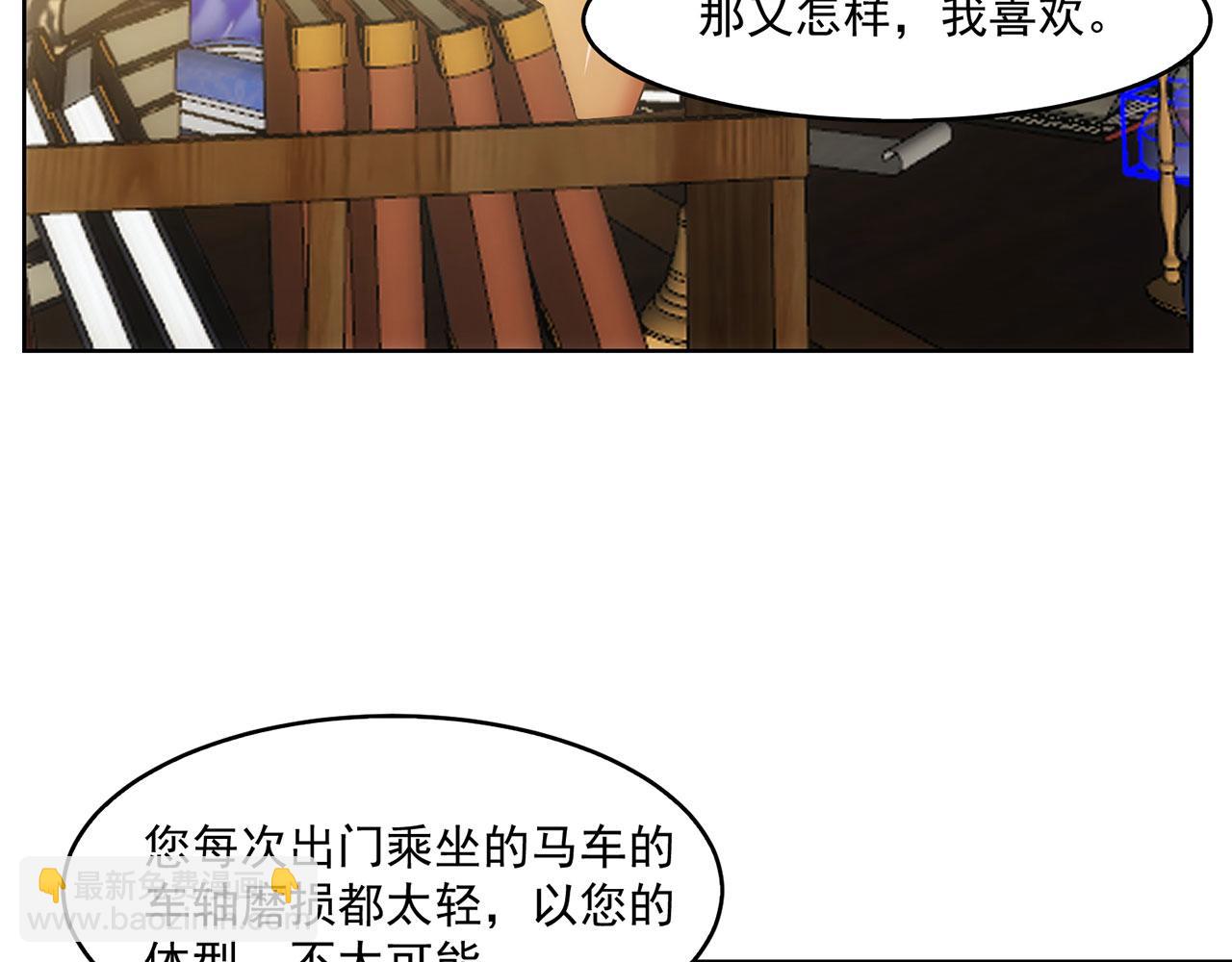 60回-就这？97