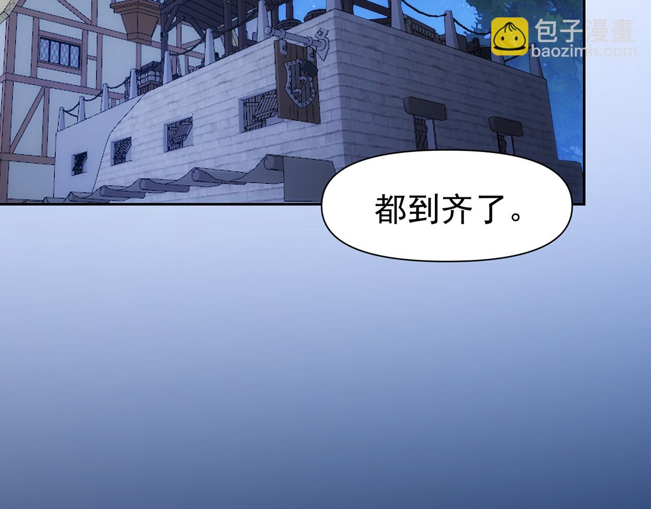 70回 梅塞尔委托任务完成123