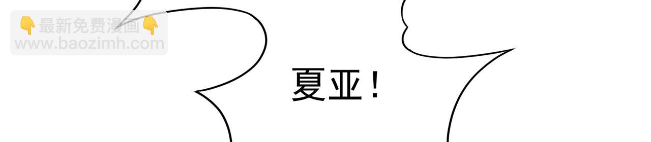 70回 梅塞尔委托任务完成152