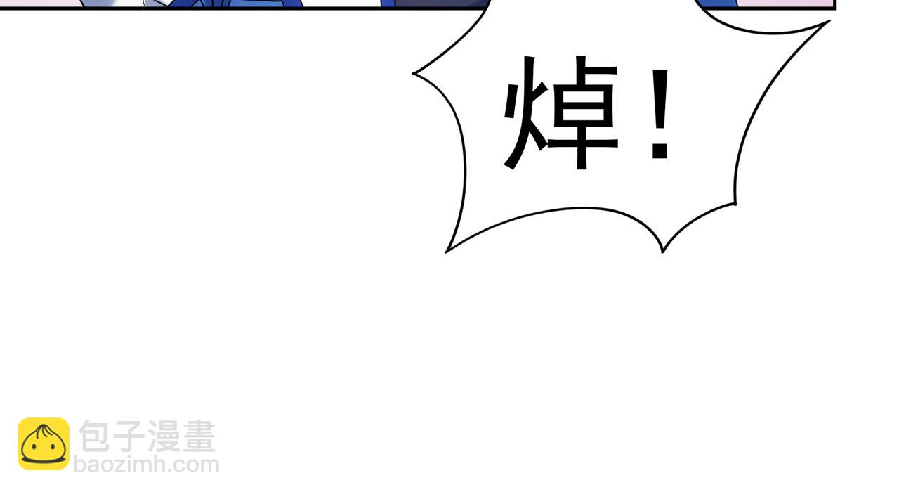70回 梅塞尔委托任务完成160