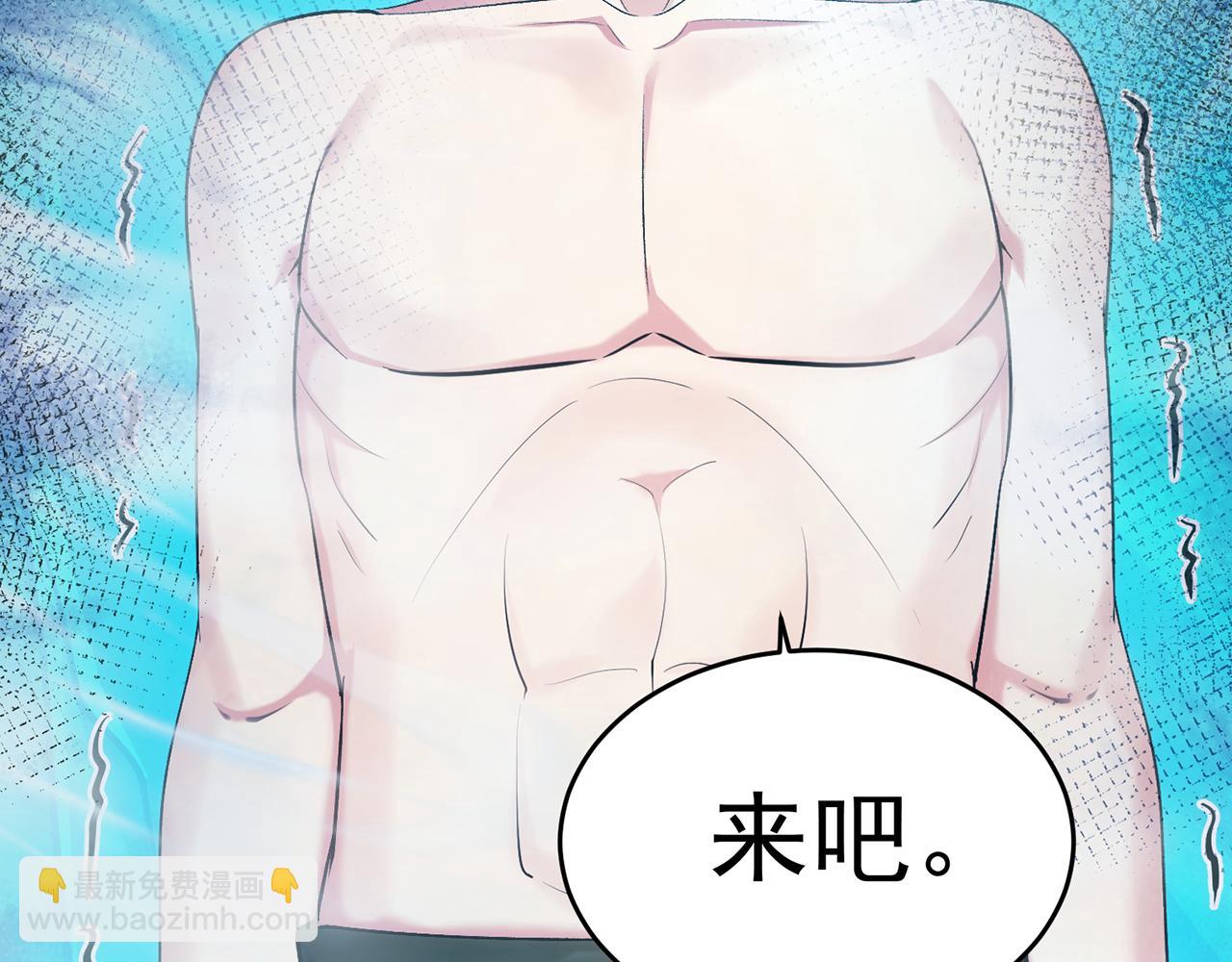 70回 梅塞尔委托任务完成164