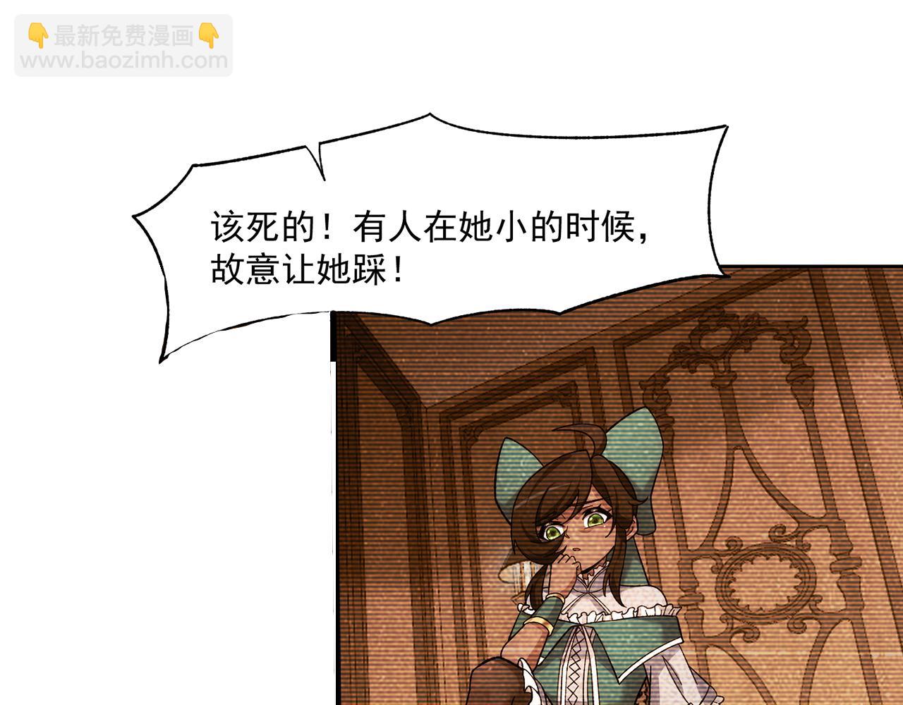 70回 梅塞尔委托任务完成67