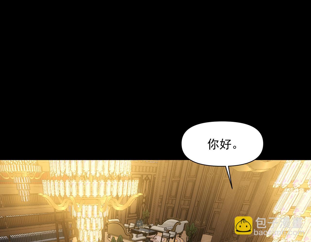 70回 梅塞尔委托任务完成79