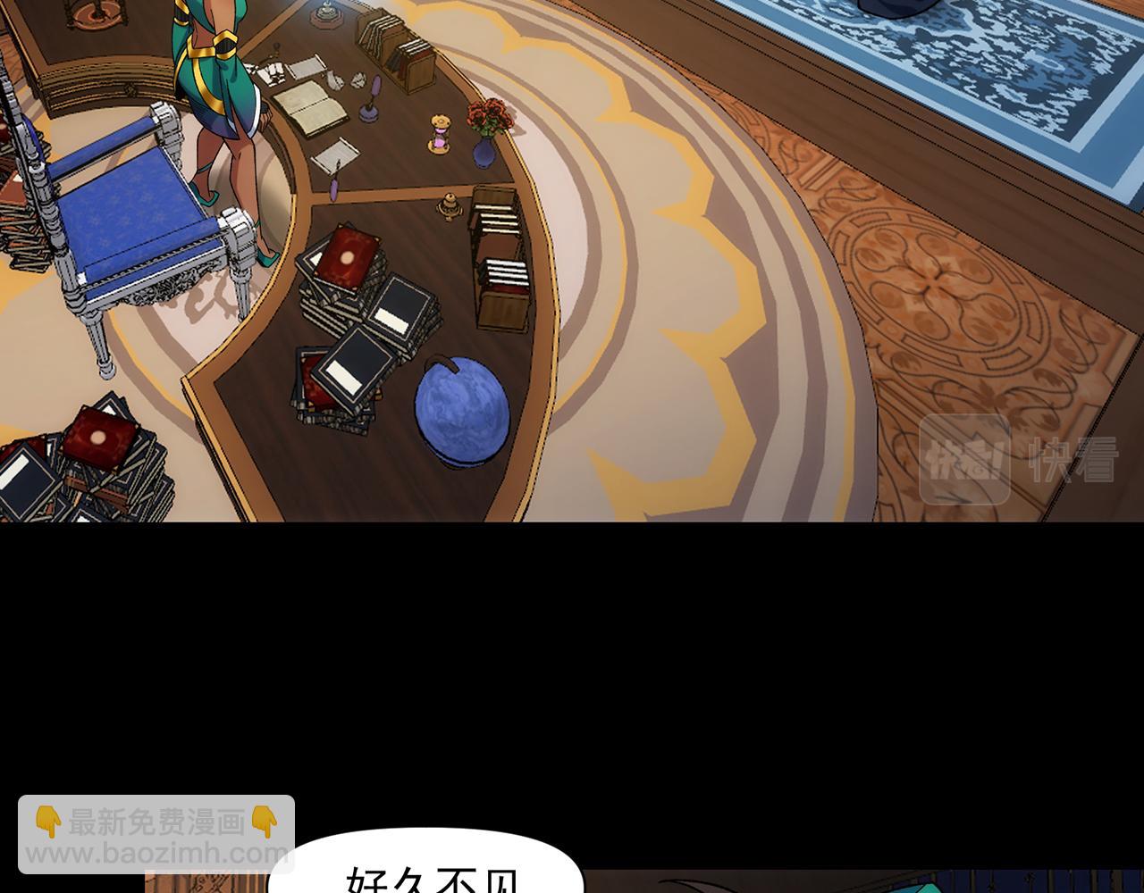 70回 梅塞尔委托任务完成81